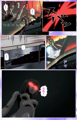 Page 307 of Mahou Shoujo Ai Kanzenban