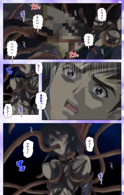 Page 30 of Mahou Shoujo Ai Kanzenban