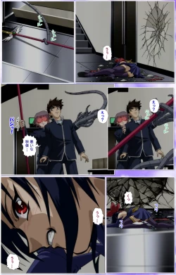 Page 316 of Mahou Shoujo Ai Kanzenban