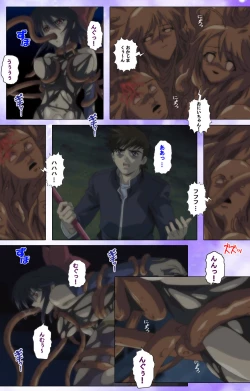 Page 31 of Mahou Shoujo Ai Kanzenban