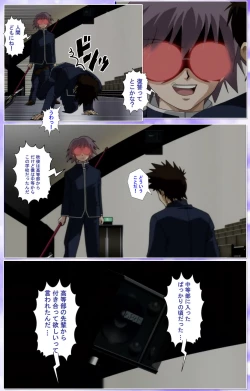 Page 320 of Mahou Shoujo Ai Kanzenban