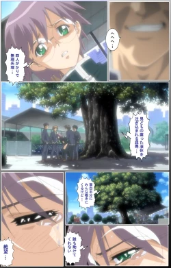 Page 323 of Mahou Shoujo Ai Kanzenban