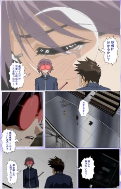 Page 324 of Mahou Shoujo Ai Kanzenban