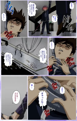 Page 327 of Mahou Shoujo Ai Kanzenban