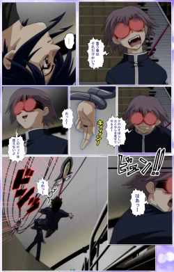 Page 329 of Mahou Shoujo Ai Kanzenban