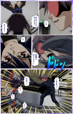 Page 331 of Mahou Shoujo Ai Kanzenban