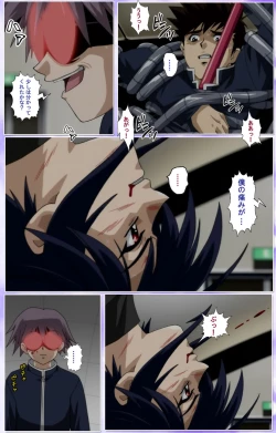 Page 333 of Mahou Shoujo Ai Kanzenban