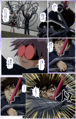 Page 335 of Mahou Shoujo Ai Kanzenban