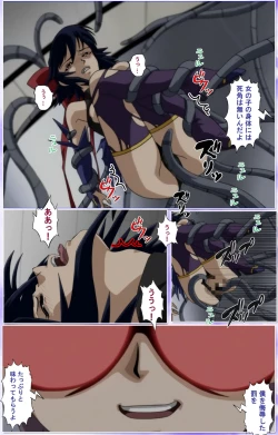 Page 337 of Mahou Shoujo Ai Kanzenban