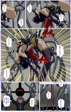 Page 339 of Mahou Shoujo Ai Kanzenban