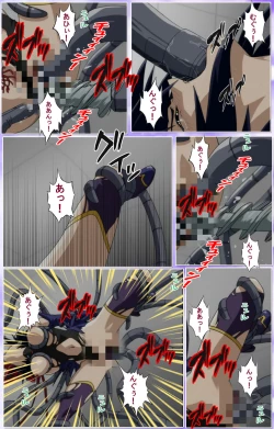 Page 341 of Mahou Shoujo Ai Kanzenban