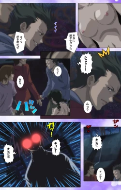 Page 34 of Mahou Shoujo Ai Kanzenban