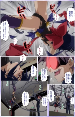 Page 356 of Mahou Shoujo Ai Kanzenban