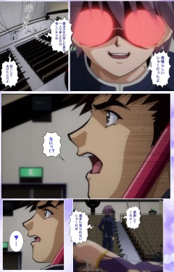 Page 367 of Mahou Shoujo Ai Kanzenban