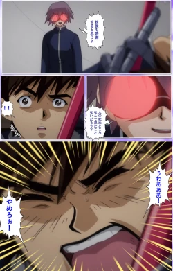 Page 368 of Mahou Shoujo Ai Kanzenban