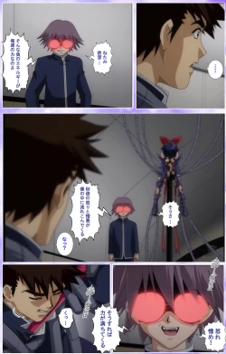 Page 372 of Mahou Shoujo Ai Kanzenban