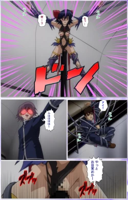 Page 374 of Mahou Shoujo Ai Kanzenban