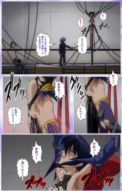 Page 378 of Mahou Shoujo Ai Kanzenban