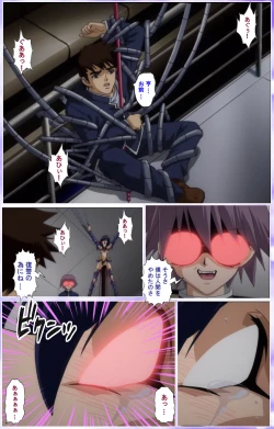 Page 386 of Mahou Shoujo Ai Kanzenban