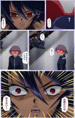 Page 388 of Mahou Shoujo Ai Kanzenban