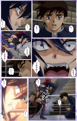 Page 398 of Mahou Shoujo Ai Kanzenban