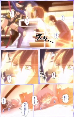 Page 399 of Mahou Shoujo Ai Kanzenban