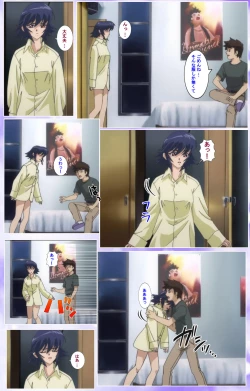 Page 404 of Mahou Shoujo Ai Kanzenban