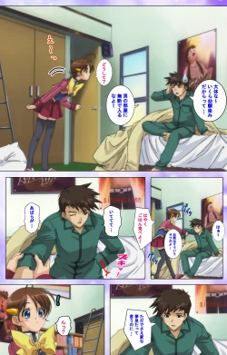 Page 41 of Mahou Shoujo Ai Kanzenban