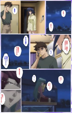 Page 424 of Mahou Shoujo Ai Kanzenban