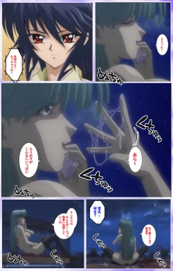 Page 427 of Mahou Shoujo Ai Kanzenban