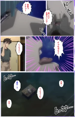 Page 430 of Mahou Shoujo Ai Kanzenban