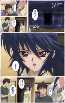 Page 432 of Mahou Shoujo Ai Kanzenban