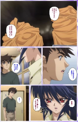 Page 433 of Mahou Shoujo Ai Kanzenban