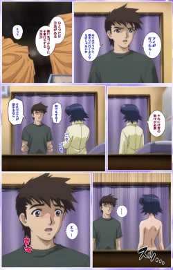 Page 434 of Mahou Shoujo Ai Kanzenban