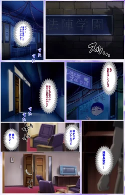 Page 440 of Mahou Shoujo Ai Kanzenban