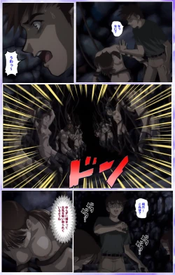 Page 442 of Mahou Shoujo Ai Kanzenban