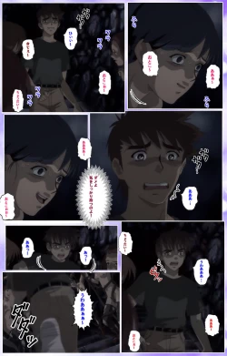 Page 443 of Mahou Shoujo Ai Kanzenban