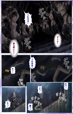 Page 444 of Mahou Shoujo Ai Kanzenban