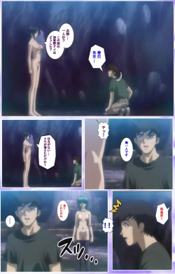 Page 446 of Mahou Shoujo Ai Kanzenban