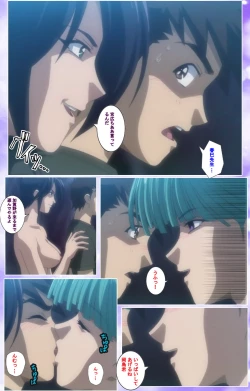 Page 448 of Mahou Shoujo Ai Kanzenban