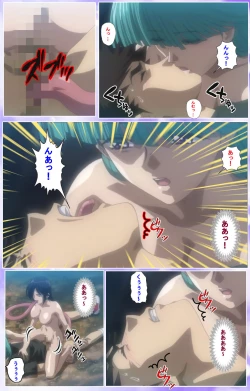 Page 460 of Mahou Shoujo Ai Kanzenban