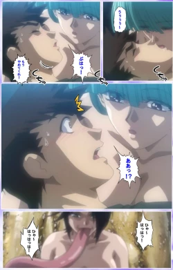 Page 462 of Mahou Shoujo Ai Kanzenban