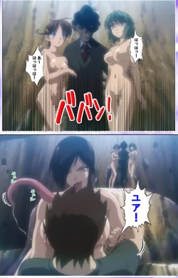 Page 466 of Mahou Shoujo Ai Kanzenban