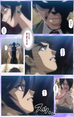 Page 469 of Mahou Shoujo Ai Kanzenban