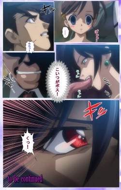 Page 470 of Mahou Shoujo Ai Kanzenban