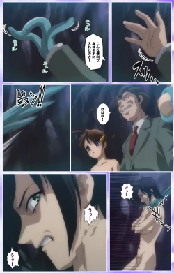 Page 476 of Mahou Shoujo Ai Kanzenban