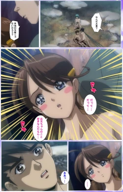 Page 478 of Mahou Shoujo Ai Kanzenban