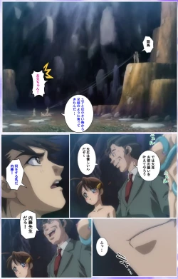 Page 479 of Mahou Shoujo Ai Kanzenban