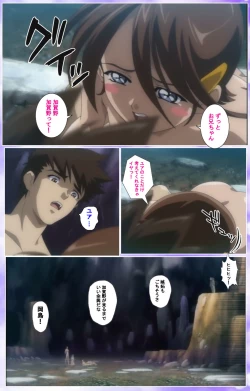 Page 481 of Mahou Shoujo Ai Kanzenban