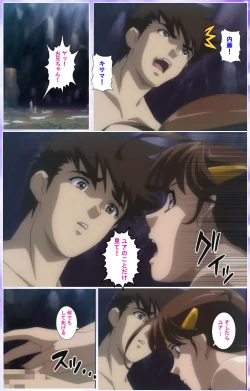 Page 482 of Mahou Shoujo Ai Kanzenban